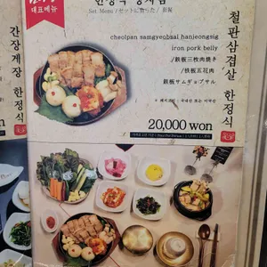 소애담 리뷰 사진