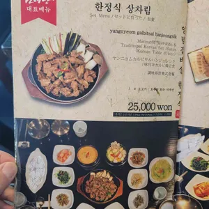 소애담 리뷰 사진