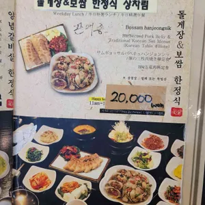 소애담 리뷰 사진