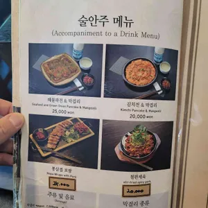 소애담 리뷰 사진