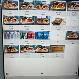 천서방김밥 리뷰 사진