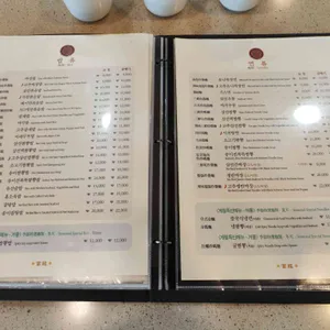 부용 리뷰 사진