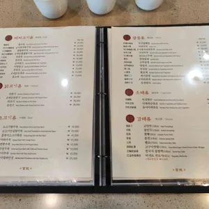 부용 리뷰 사진