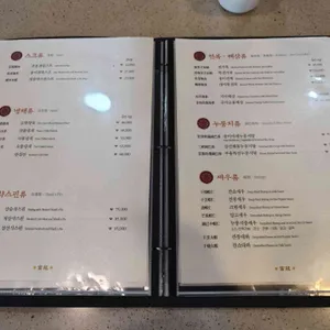 부용 리뷰 사진