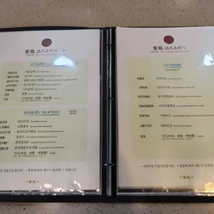 부용 리뷰 사진