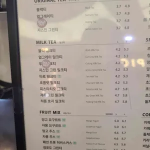 공차 리뷰 사진