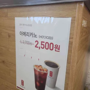 공차 리뷰 사진