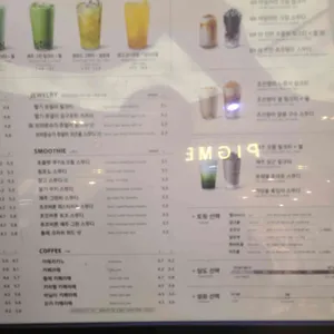 공차 리뷰 사진