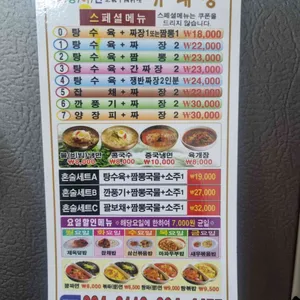 유래성 리뷰 사진