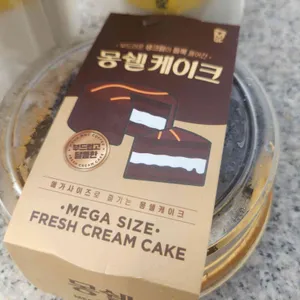 메가커피 리뷰 사진