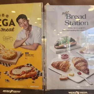 메가커피 리뷰 사진