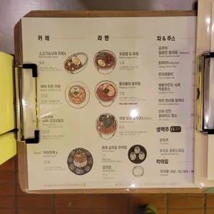 롤리폴리 꼬또 리뷰 사진