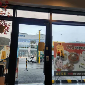 우리돈까스 리뷰 사진