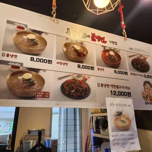 우리돈까스 리뷰 사진