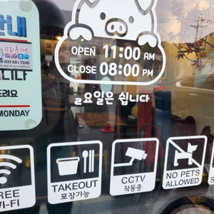우리돈까스 리뷰 사진