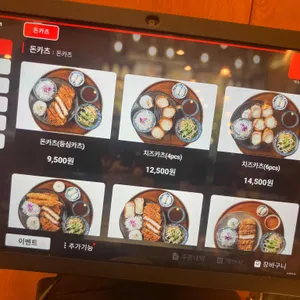 백소정 리뷰 사진