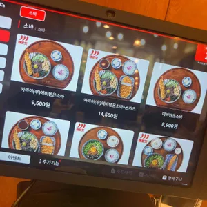 백소정 리뷰 사진