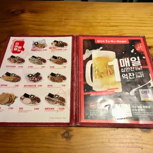 역전할머니맥주 리뷰 사진