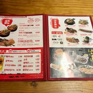 역전할머니맥주 리뷰 사진