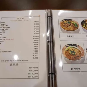 메이리연 대한민국 조리기능장의집 리뷰 사진