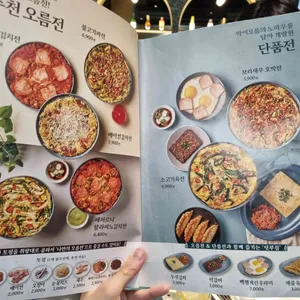 막이오름 리뷰 사진