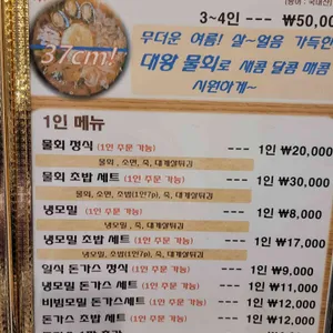 어다미 리뷰 사진