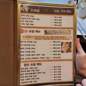어다미 리뷰 사진