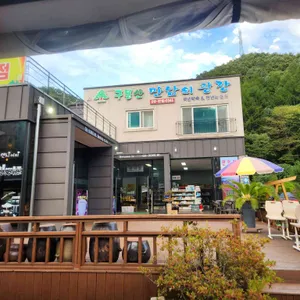 구봉산 만남의광장 리뷰 사진