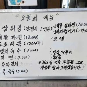 구봉산 만남의광장 리뷰 사진