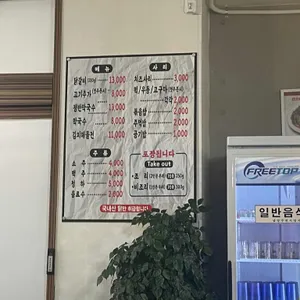 30년전통 춘천닭갈비 리뷰 사진