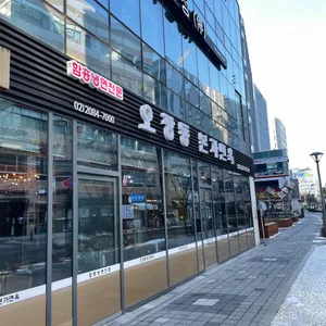 오장동 본가면옥 리뷰 사진