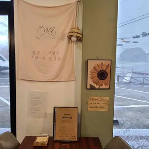 바다의집 리뷰 사진