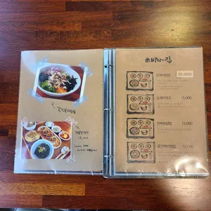 바다의집 리뷰 사진