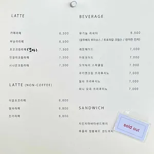 ufo304 리뷰 사진