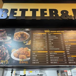 BHC치킨 리뷰 사진