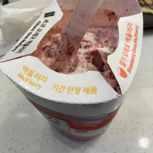 맥도날드 사진