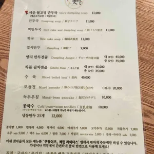 갯마을 한강로점 리뷰 사진