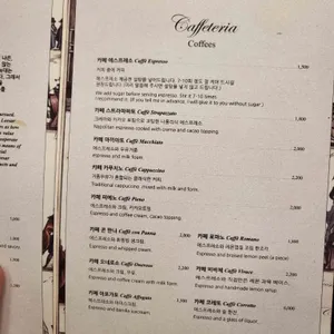 리사르 커피 리뷰 사진