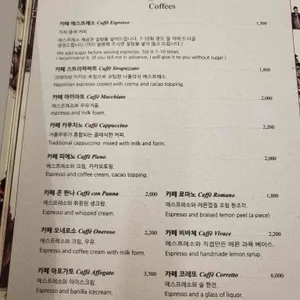 리사르 커피 리뷰 사진