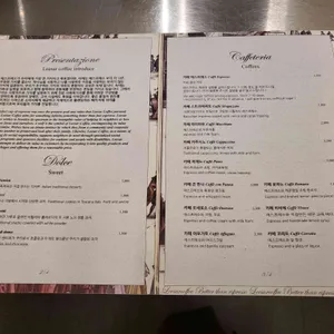 리사르 커피 리뷰 사진