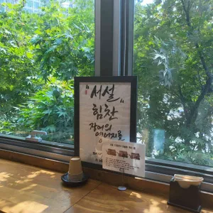 서설 리뷰 사진