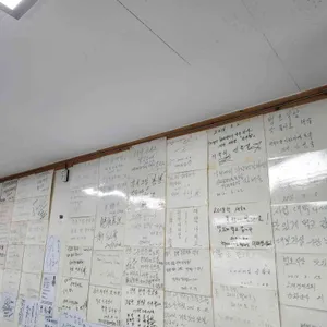 범호고향밥상 리뷰 사진