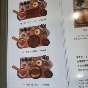 서설 리뷰 사진