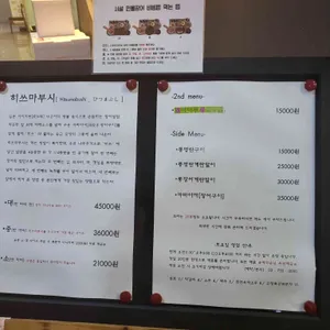 서설 리뷰 사진