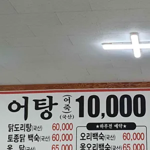 별미맛집 리뷰 사진