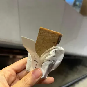 금옥당 사진