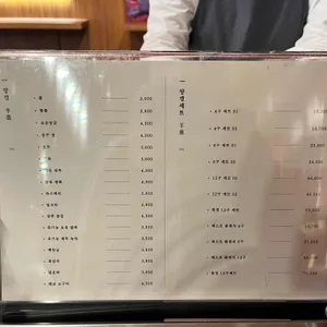 금옥당 리뷰 사진