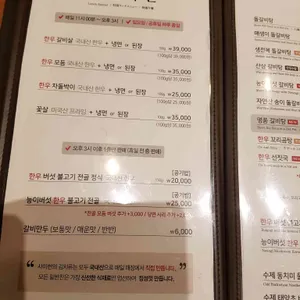 사미헌 리뷰 사진