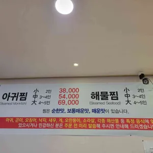 해미청 리뷰 사진