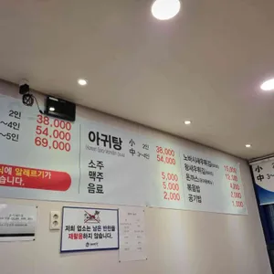 해미청 리뷰 사진